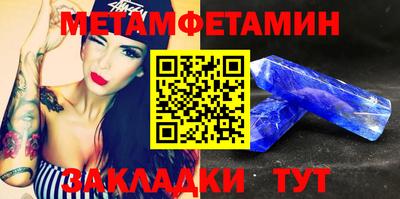 мефедрон VHQ Апшеронск