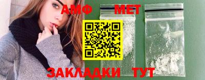 кокаин перу Апшеронск