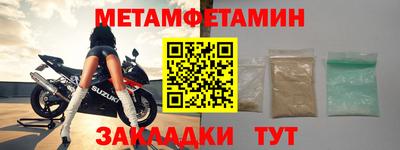 круглые Апрелевка