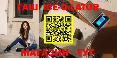 мефедрон VHQ Апшеронск