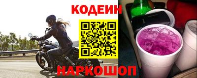 кокаин перу Апшеронск