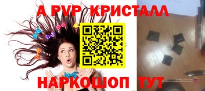 мефедрон VHQ Апшеронск
