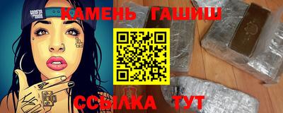 гашик Аргун