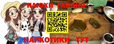 мефедрон VHQ Апшеронск