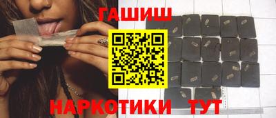 кокаин перу Апшеронск