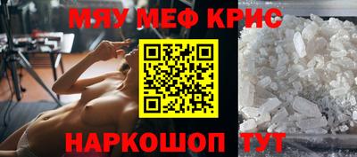 круглые Апрелевка