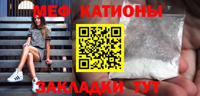 мефедрон VHQ Апшеронск