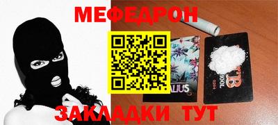 гашик Аргун