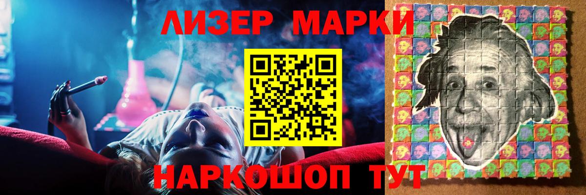 Лсд 25 экстази ecstasy  Лсд 25 экстази кислота  Балашиха 