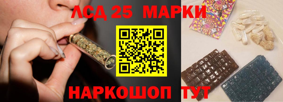 ЛСД экстази  Вход с VPN  Балашиха  Лсд 25 экстази кислота 