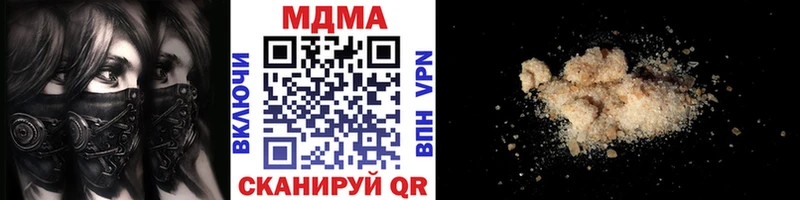 MDMA Molly Балашиха