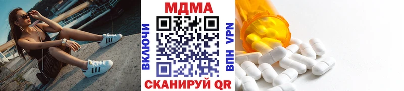 MDMA кристаллы  Балашиха 