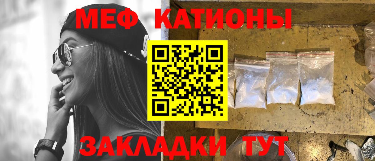 МЕФ кристаллы  гидра как зайти  Балашиха  Меф  Вход с VPN  Меф кристаллы  Меф 