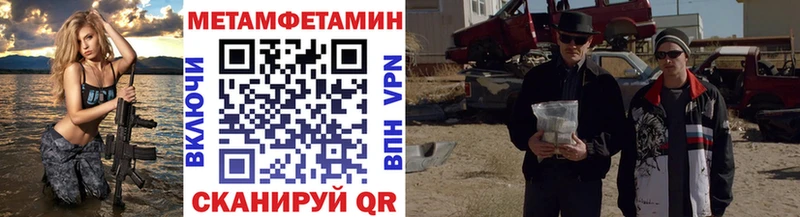 сколько стоит  Балашиха  Метамфетамин мет 