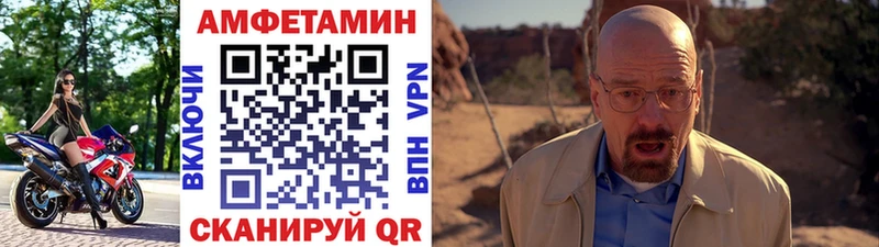 Первитин пудра Балашиха