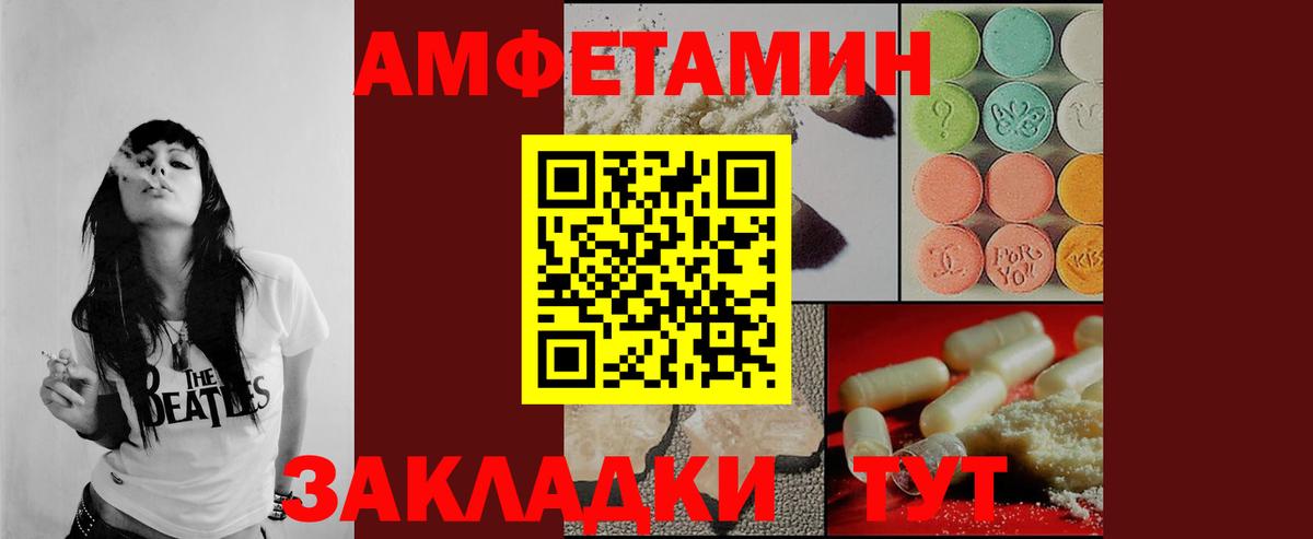 Первитин винт  Балашиха  Первитин винт 