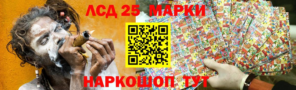 Наркотические марки 1,8мг  Вход с VPN  Наркотические марки 1,8мг  Балашиха 