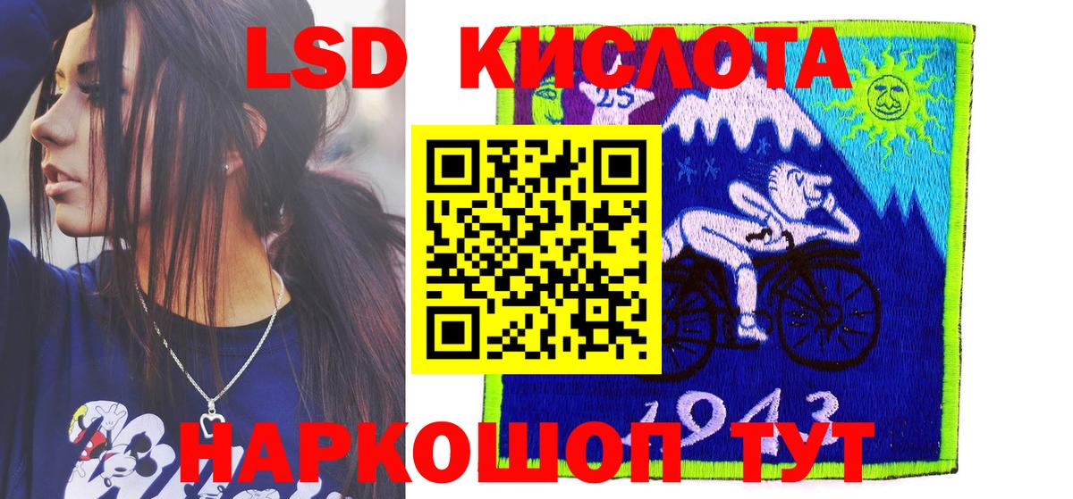 магазин продажи наркотиков  Балашиха  Марки N-bome 1,8мг 