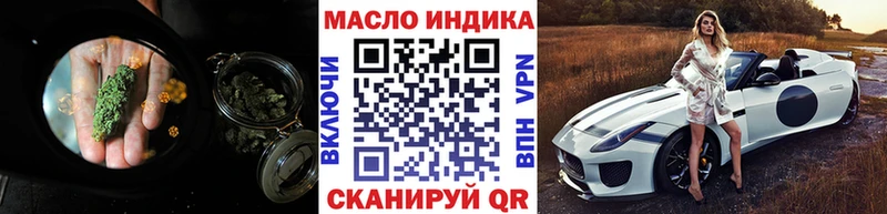 сколько стоит  Балашиха  ТГК вейп 