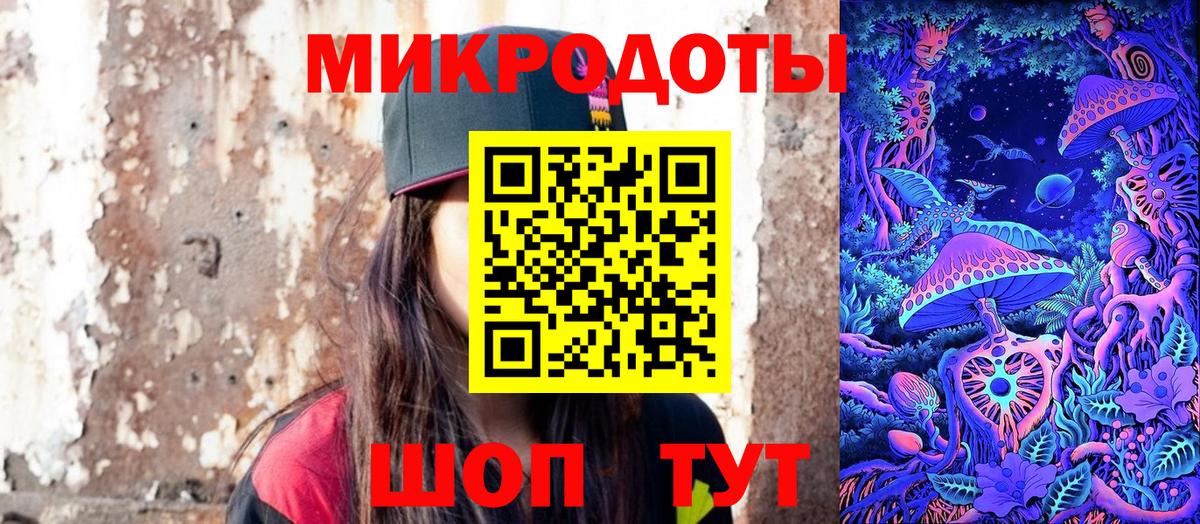 Балашиха  Галлюциногенные грибы мицелий  Вход с VPN 