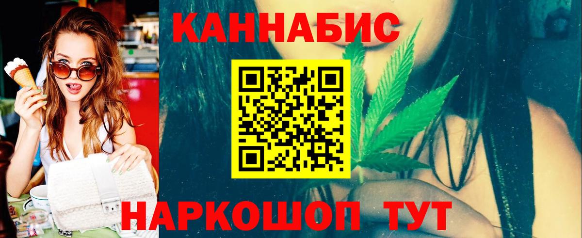 Каннабис гибрид  Конопля семена  Балашиха 